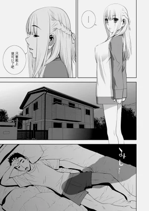 第88頁圖