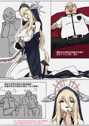 第2页图