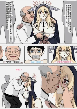第4页图
