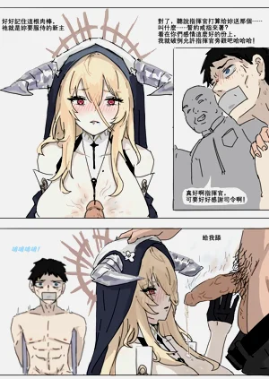 第5页图