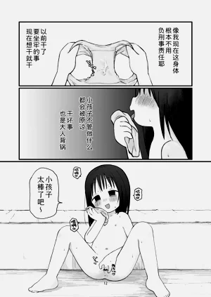 第11頁圖