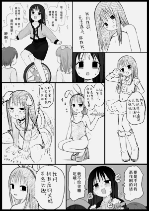 第2頁圖