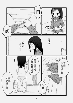 第7頁圖