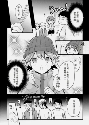 第3頁圖
