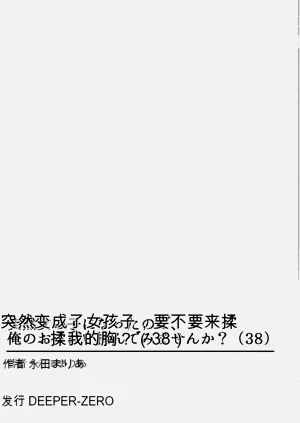 第34頁圖