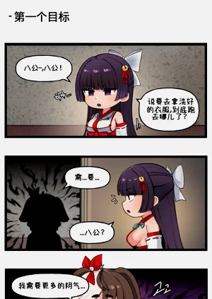 第70页图