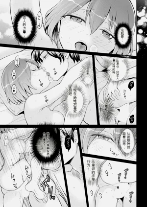 第20頁圖