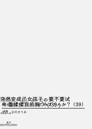 第34頁圖