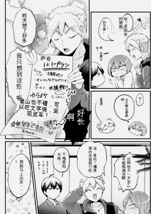 第11頁圖