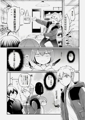 第12頁圖