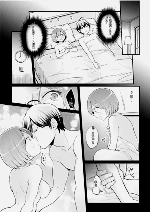 第2頁圖