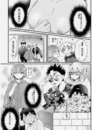 第20頁圖
