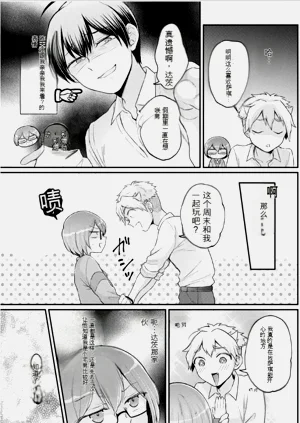 第6頁圖
