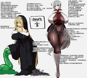 第3頁圖