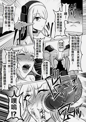 第38頁圖