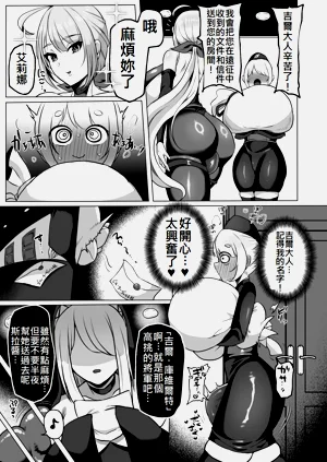 第6頁圖