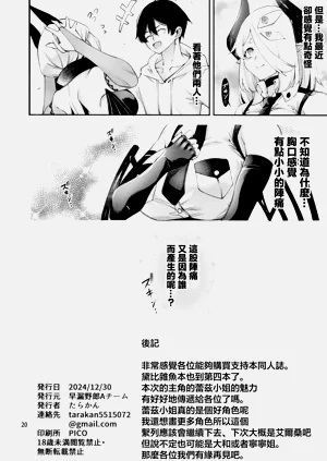 第22页图