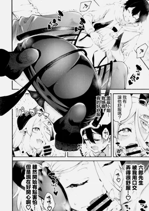 第6页图