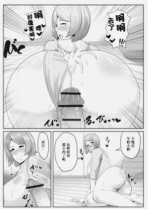 第9页图