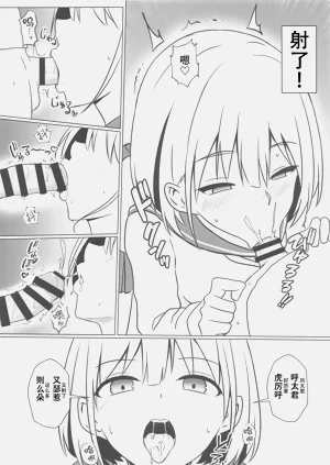 第11页图