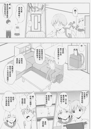 第3页图