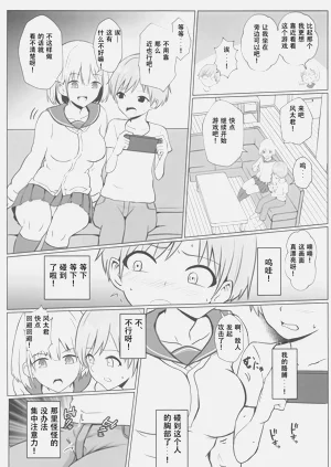第4页图