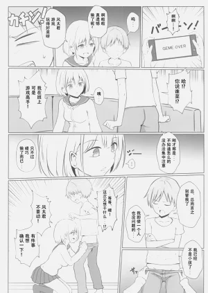 第5页图