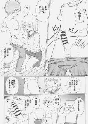 第6页图