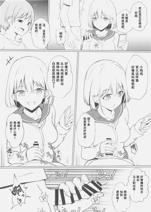 第7页图