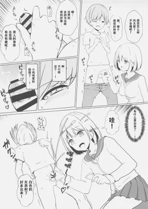 第8页图