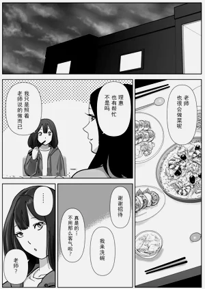 第10頁圖
