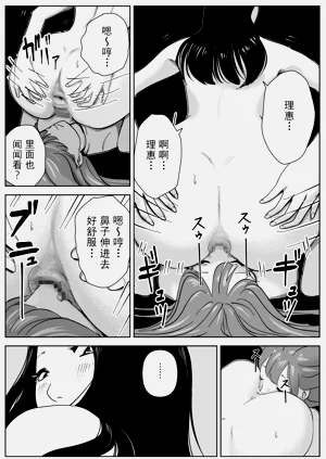 第51頁圖