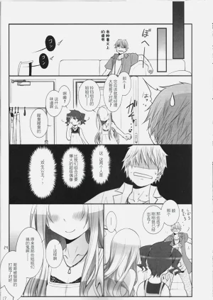 第23頁圖