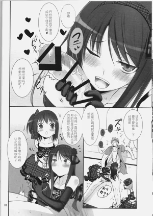 第7頁圖