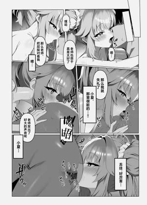 第5页图