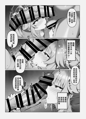 第6页图