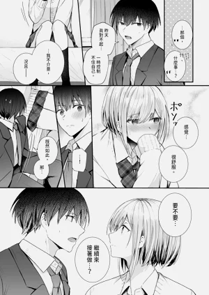 第19頁圖