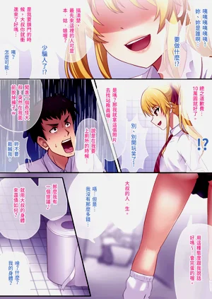 第6頁圖