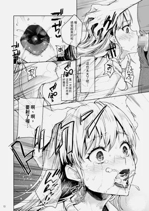 第12頁圖