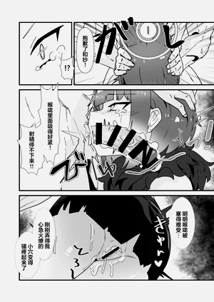 第11頁圖
