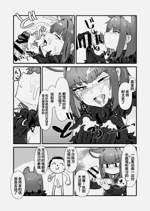 第12頁圖