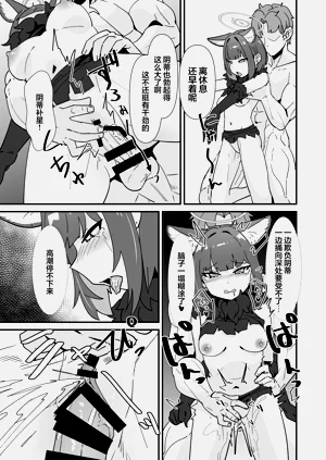 第20頁圖