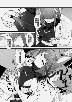 第7頁圖