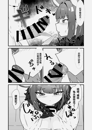 第9頁圖