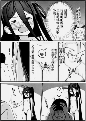 第25頁圖