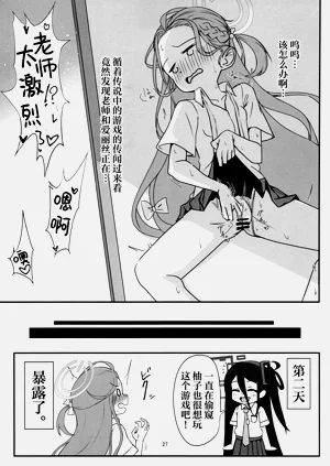 第27頁圖
