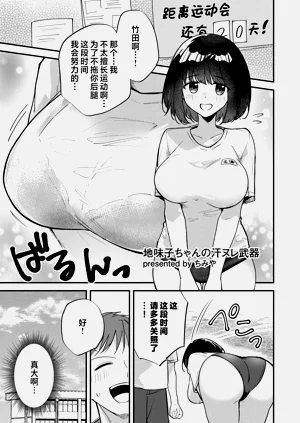 第2頁圖