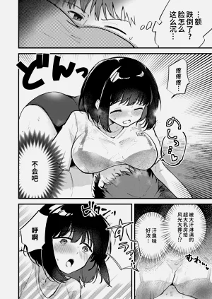 第5頁圖