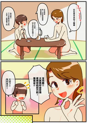 第32頁圖