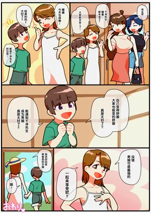 第40頁圖